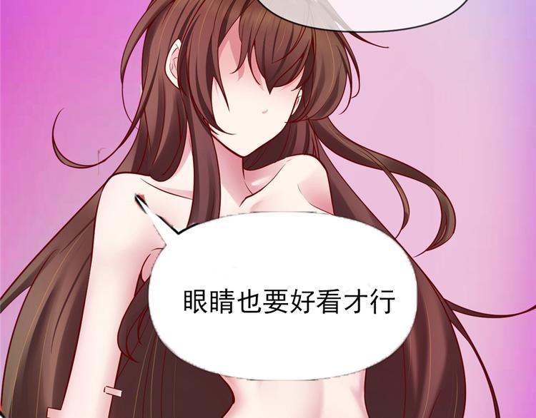 我修的可能是假仙韩漫全集-第46话 女装安林无删减无遮挡章节图片 