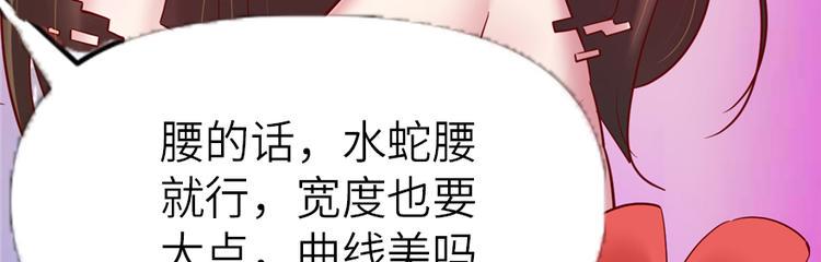 我修的可能是假仙韩漫全集-第46话 女装安林无删减无遮挡章节图片 