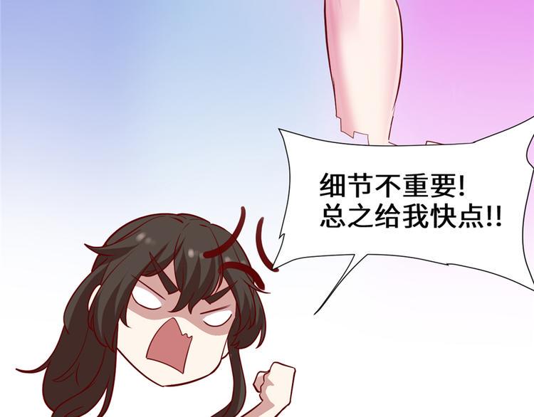我修的可能是假仙韩漫全集-第46话 女装安林无删减无遮挡章节图片 