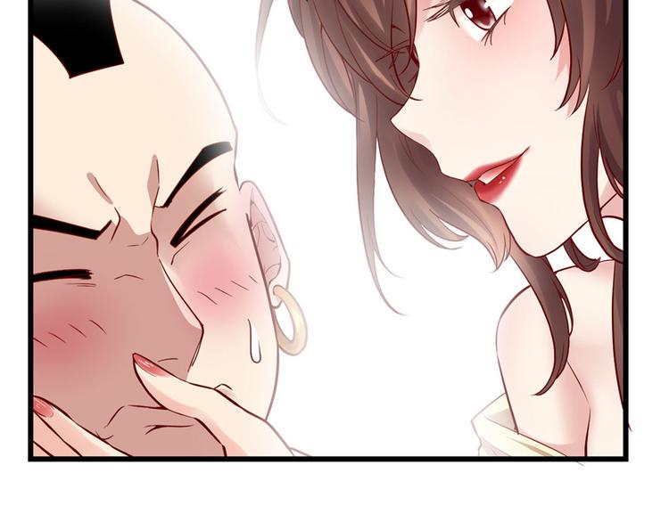 我修的可能是假仙韩漫全集-第46话 女装安林无删减无遮挡章节图片 