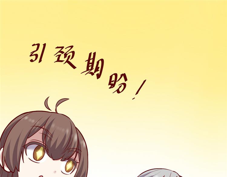 我修的可能是假仙韩漫全集-第46话 女装安林无删减无遮挡章节图片 