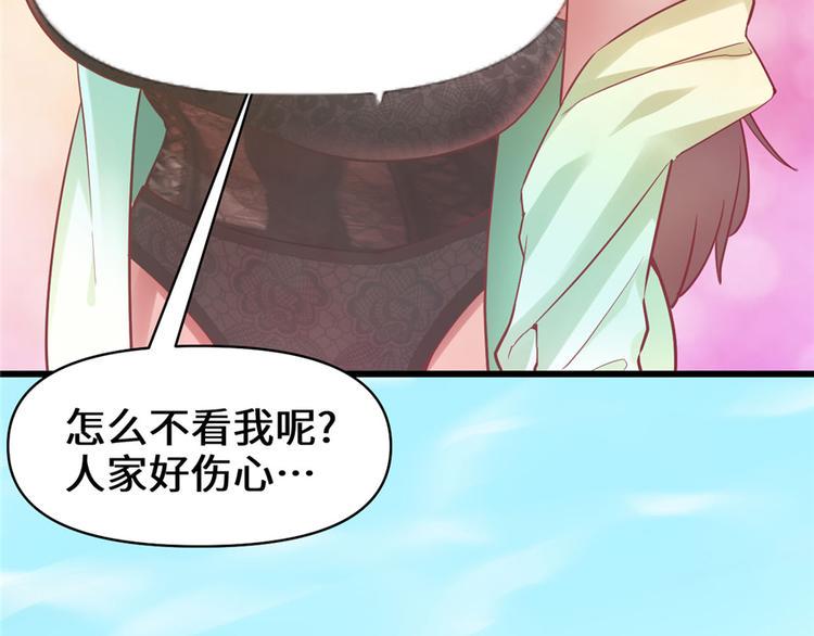 我修的可能是假仙韩漫全集-第46话 女装安林无删减无遮挡章节图片 
