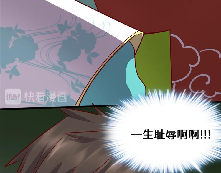 我修的可能是假仙韩漫全集-第46话 女装安林无删减无遮挡章节图片 