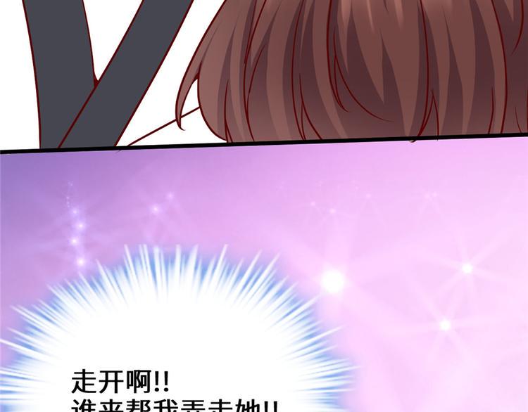 我修的可能是假仙韩漫全集-第46话 女装安林无删减无遮挡章节图片 