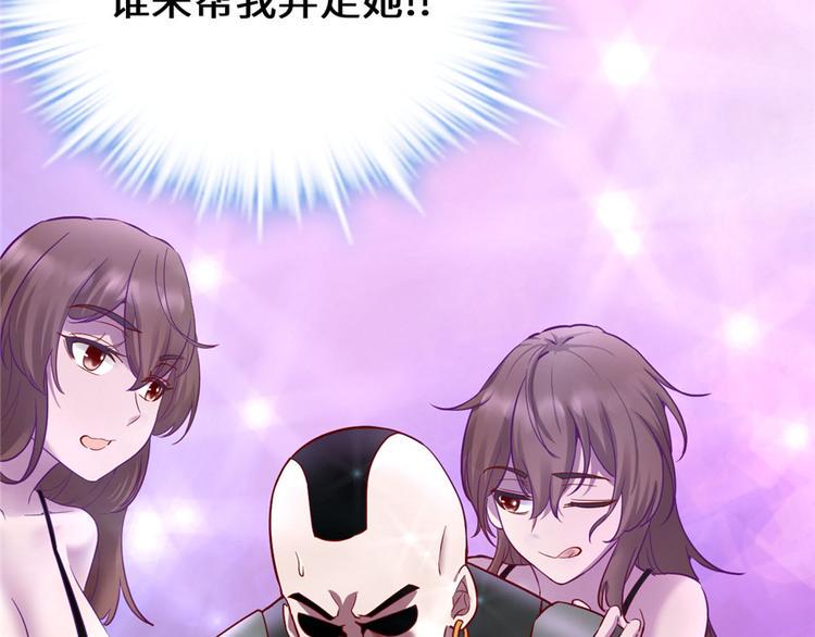 我修的可能是假仙韩漫全集-第46话 女装安林无删减无遮挡章节图片 