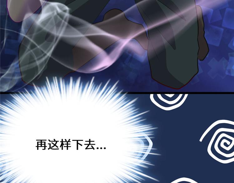 我修的可能是假仙韩漫全集-第46话 女装安林无删减无遮挡章节图片 