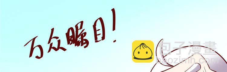 我修的可能是假仙韩漫全集-第46话 女装安林无删减无遮挡章节图片 