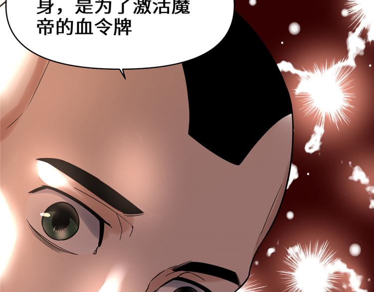 我修的可能是假仙韩漫全集-第46话 女装安林无删减无遮挡章节图片 