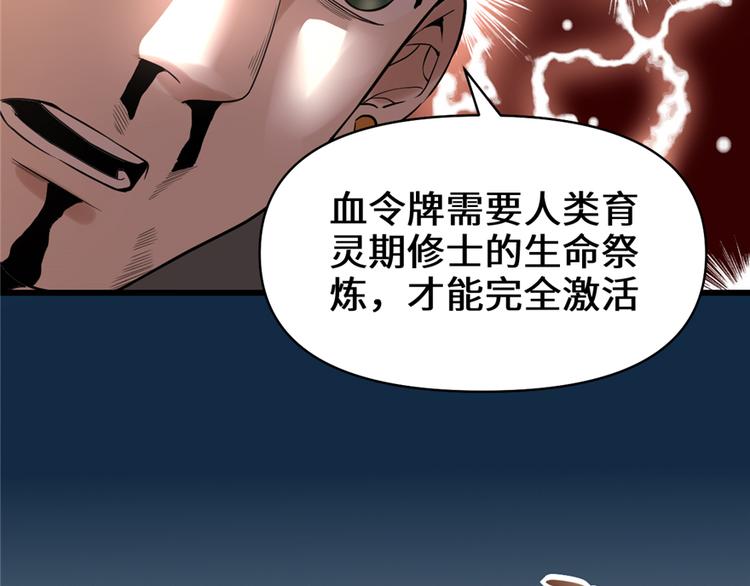 我修的可能是假仙韩漫全集-第46话 女装安林无删减无遮挡章节图片 