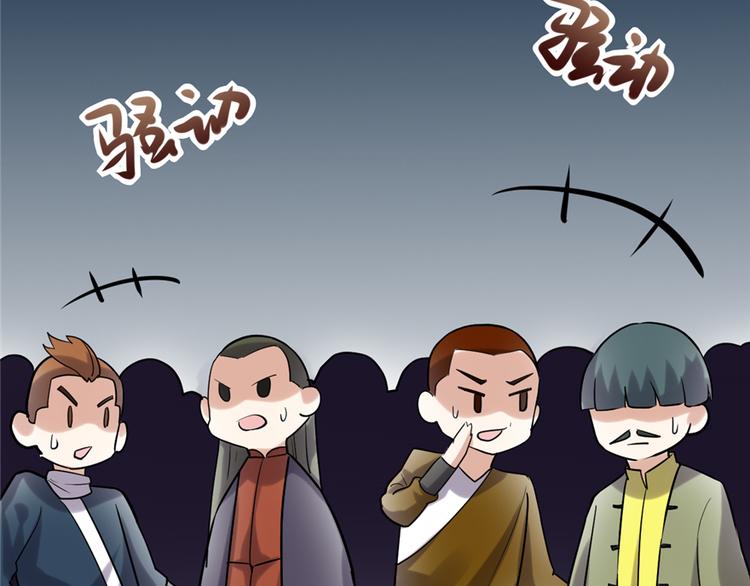我修的可能是假仙韩漫全集-第46话 女装安林无删减无遮挡章节图片 