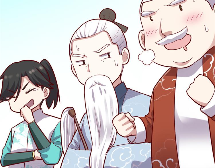 我修的可能是假仙韩漫全集-第46话 女装安林无删减无遮挡章节图片 