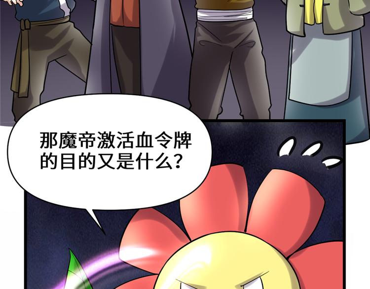 我修的可能是假仙韩漫全集-第46话 女装安林无删减无遮挡章节图片 