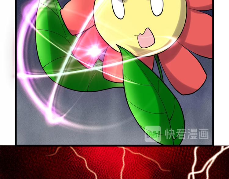 我修的可能是假仙韩漫全集-第46话 女装安林无删减无遮挡章节图片 