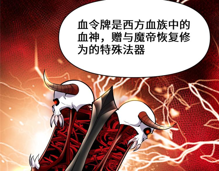 我修的可能是假仙韩漫全集-第46话 女装安林无删减无遮挡章节图片 