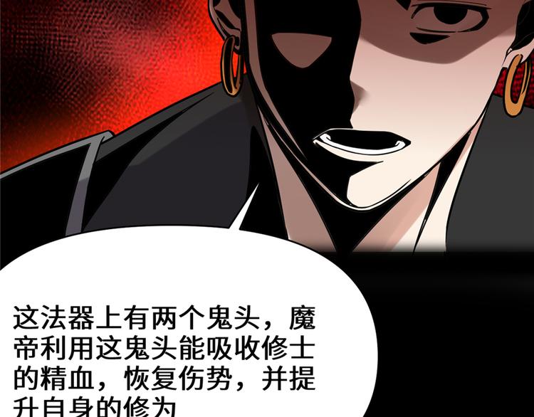 我修的可能是假仙韩漫全集-第46话 女装安林无删减无遮挡章节图片 