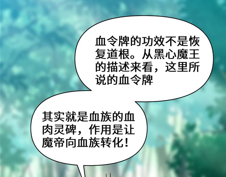 我修的可能是假仙韩漫全集-第46话 女装安林无删减无遮挡章节图片 
