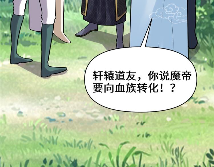 我修的可能是假仙韩漫全集-第46话 女装安林无删减无遮挡章节图片 