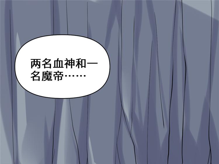 我修的可能是假仙韩漫全集-第46话 女装安林无删减无遮挡章节图片 