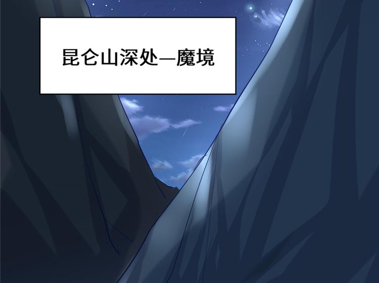 我修的可能是假仙韩漫全集-第46话 女装安林无删减无遮挡章节图片 