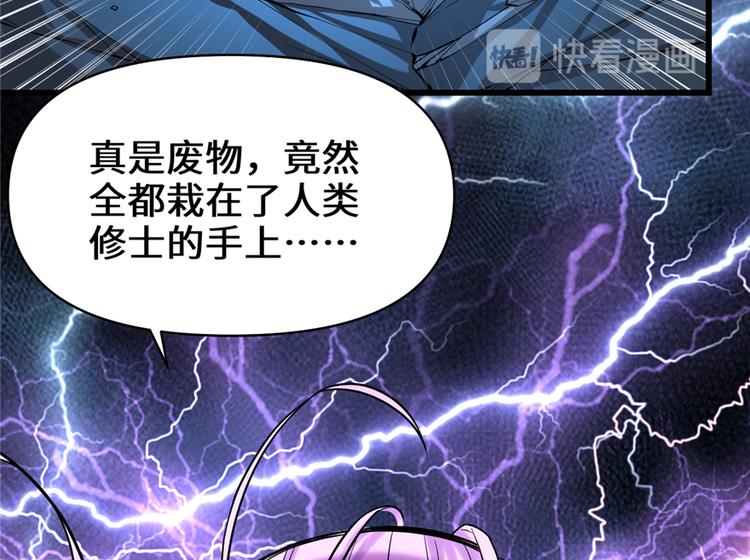 我修的可能是假仙韩漫全集-第46话 女装安林无删减无遮挡章节图片 