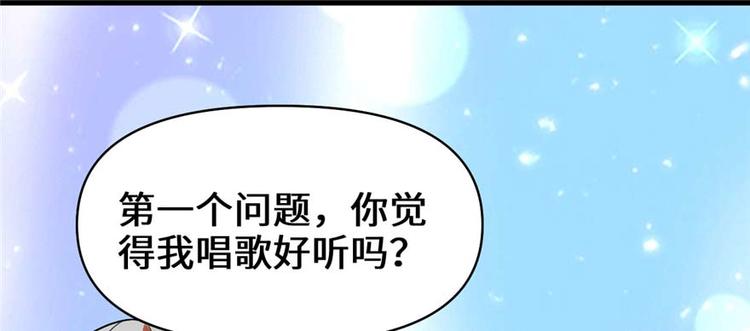 我修的可能是假仙韩漫全集-第47话 最后的代购任务无删减无遮挡章节图片 