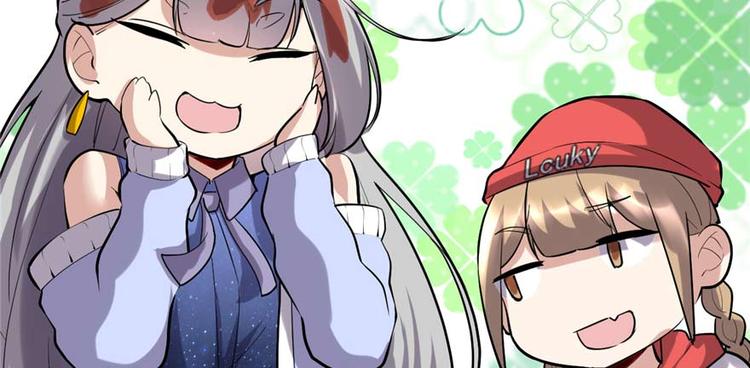 我修的可能是假仙韩漫全集-第47话 最后的代购任务无删减无遮挡章节图片 