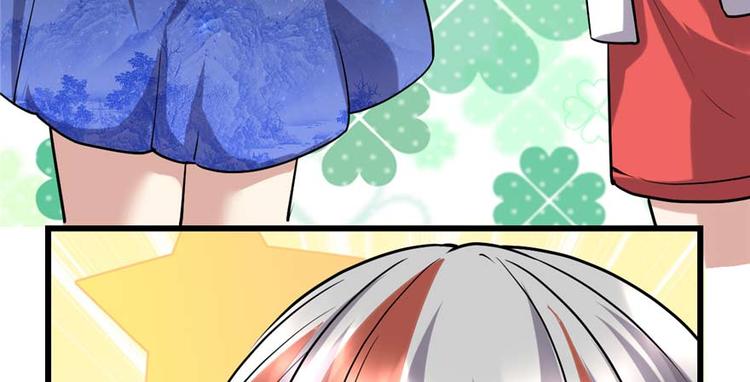 我修的可能是假仙韩漫全集-第47话 最后的代购任务无删减无遮挡章节图片 