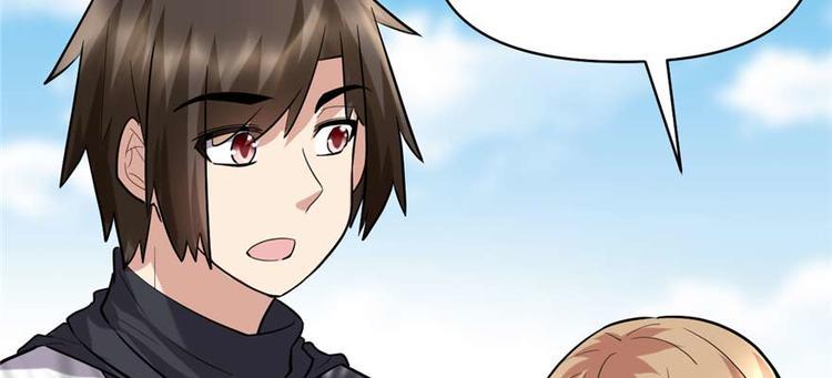 我修的可能是假仙韩漫全集-第47话 最后的代购任务无删减无遮挡章节图片 