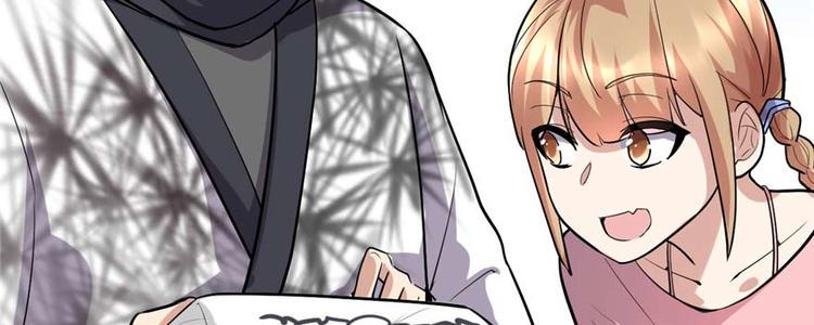 我修的可能是假仙韩漫全集-第47话 最后的代购任务无删减无遮挡章节图片 