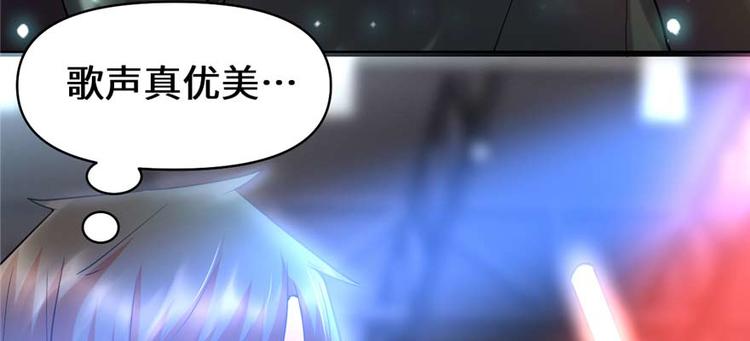 我修的可能是假仙韩漫全集-第47话 最后的代购任务无删减无遮挡章节图片 