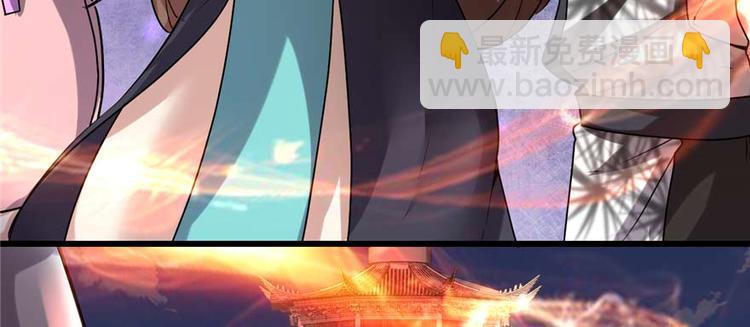 我修的可能是假仙韩漫全集-第47话 最后的代购任务无删减无遮挡章节图片 