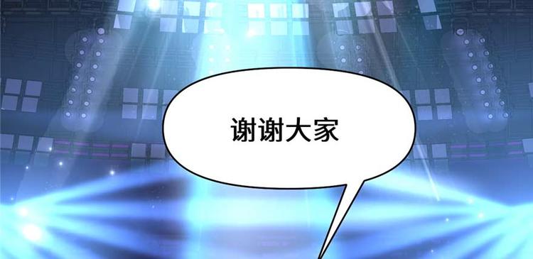 我修的可能是假仙韩漫全集-第47话 最后的代购任务无删减无遮挡章节图片 