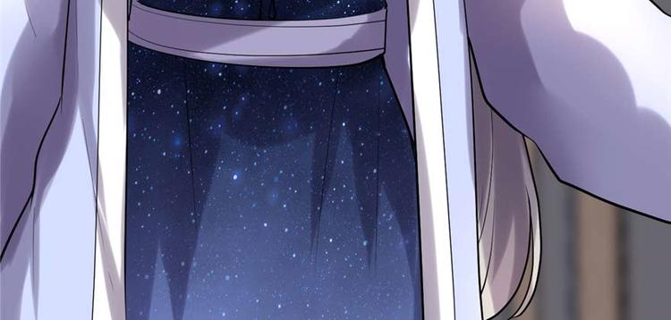 我修的可能是假仙韩漫全集-第47话 最后的代购任务无删减无遮挡章节图片 