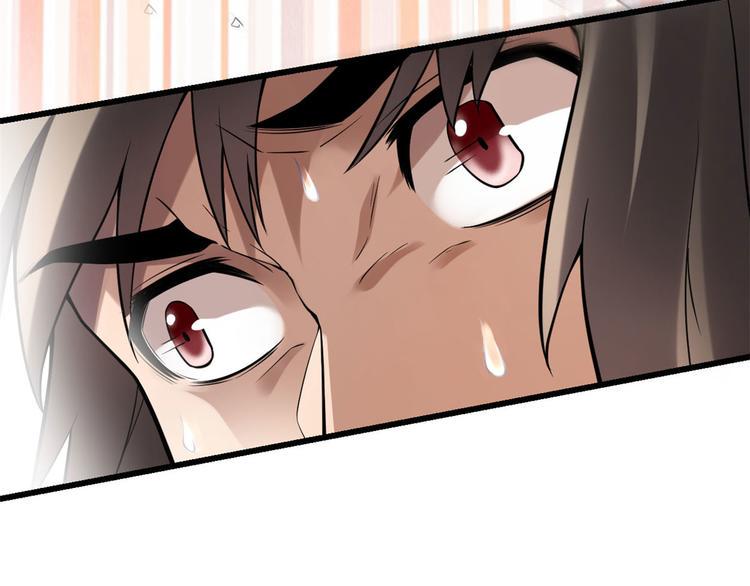 我修的可能是假仙韩漫全集-第53话 老子不当陪练！无删减无遮挡章节图片 