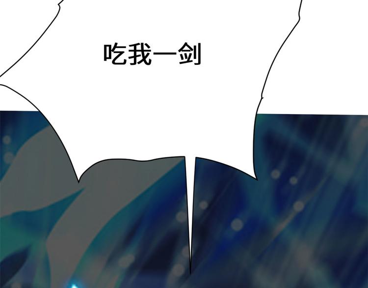 我修的可能是假仙韩漫全集-第53话 老子不当陪练！无删减无遮挡章节图片 