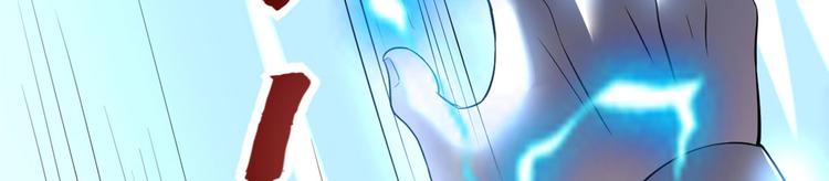 我修的可能是假仙韩漫全集-第53话 老子不当陪练！无删减无遮挡章节图片 