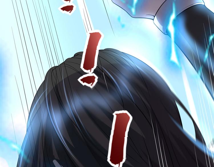 我修的可能是假仙韩漫全集-第53话 老子不当陪练！无删减无遮挡章节图片 