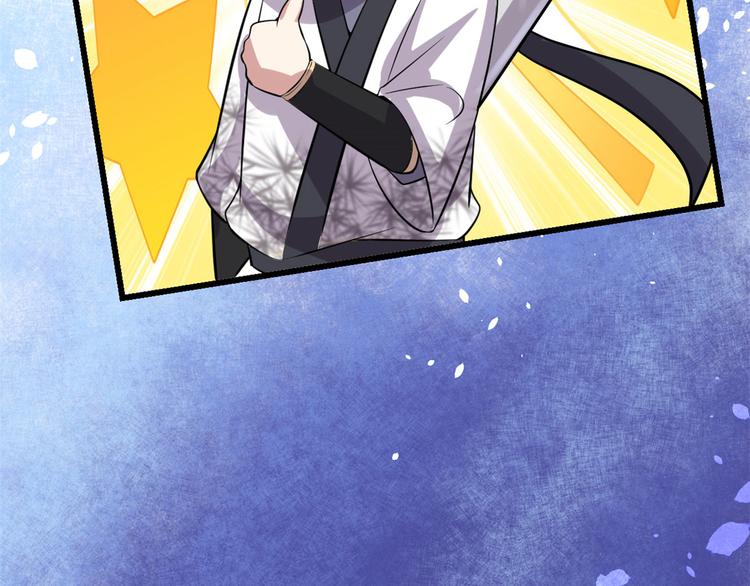 我修的可能是假仙韩漫全集-第53话 老子不当陪练！无删减无遮挡章节图片 
