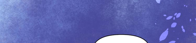 我修的可能是假仙韩漫全集-第53话 老子不当陪练！无删减无遮挡章节图片 