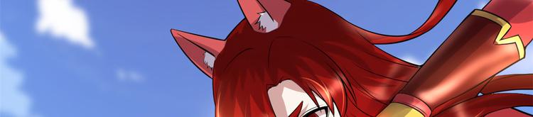 我修的可能是假仙韩漫全集-第53话 老子不当陪练！无删减无遮挡章节图片 
