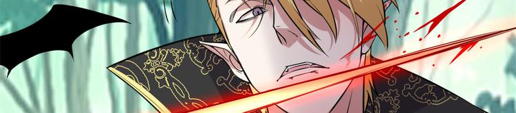 我修的可能是假仙韩漫全集-第53话 老子不当陪练！无删减无遮挡章节图片 