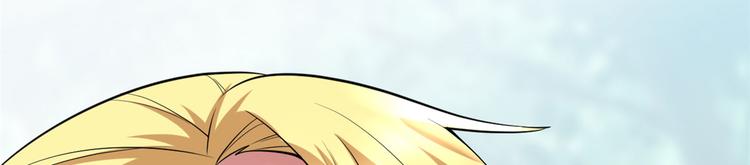 我修的可能是假仙韩漫全集-第53话 老子不当陪练！无删减无遮挡章节图片 