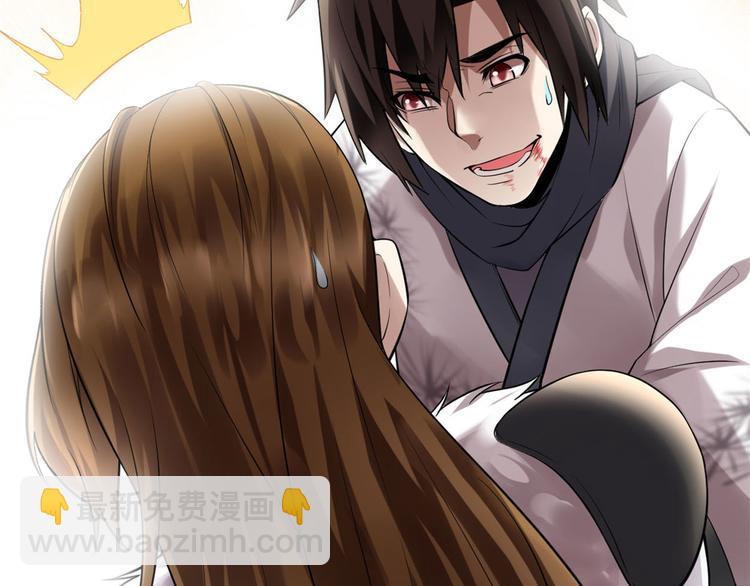 我修的可能是假仙韩漫全集-第53话 老子不当陪练！无删减无遮挡章节图片 
