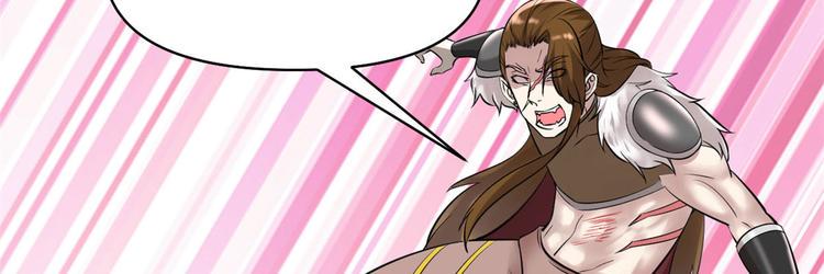 我修的可能是假仙韩漫全集-第53话 老子不当陪练！无删减无遮挡章节图片 