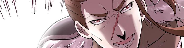 我修的可能是假仙韩漫全集-第53话 老子不当陪练！无删减无遮挡章节图片 