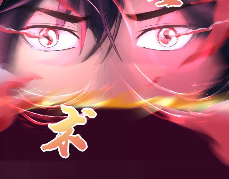我修的可能是假仙韩漫全集-第53话 老子不当陪练！无删减无遮挡章节图片 