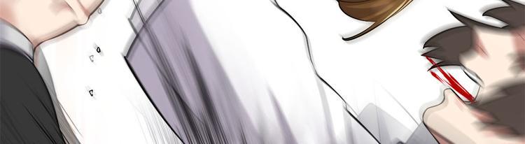 我修的可能是假仙韩漫全集-第53话 老子不当陪练！无删减无遮挡章节图片 