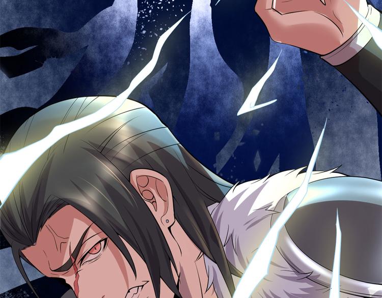 我修的可能是假仙韩漫全集-第53话 老子不当陪练！无删减无遮挡章节图片 