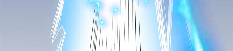 我修的可能是假仙韩漫全集-第53话 老子不当陪练！无删减无遮挡章节图片 