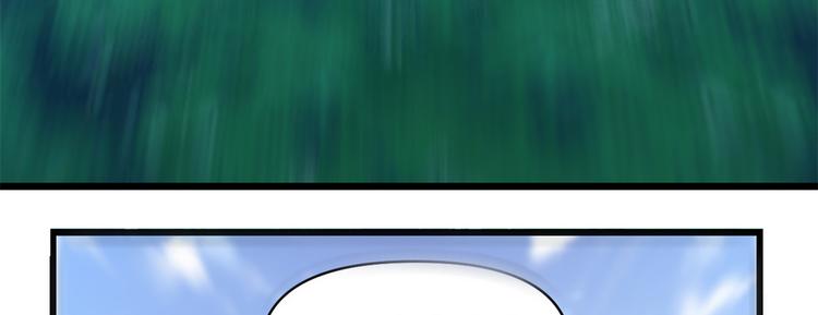 我修的可能是假仙韩漫全集-第54话 奉献鲜血无删减无遮挡章节图片 